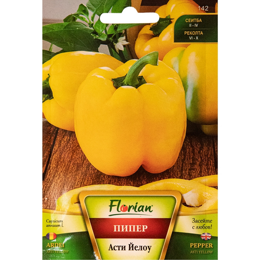Ardei gras, Torpedo Yellow, 1 gram, Florian