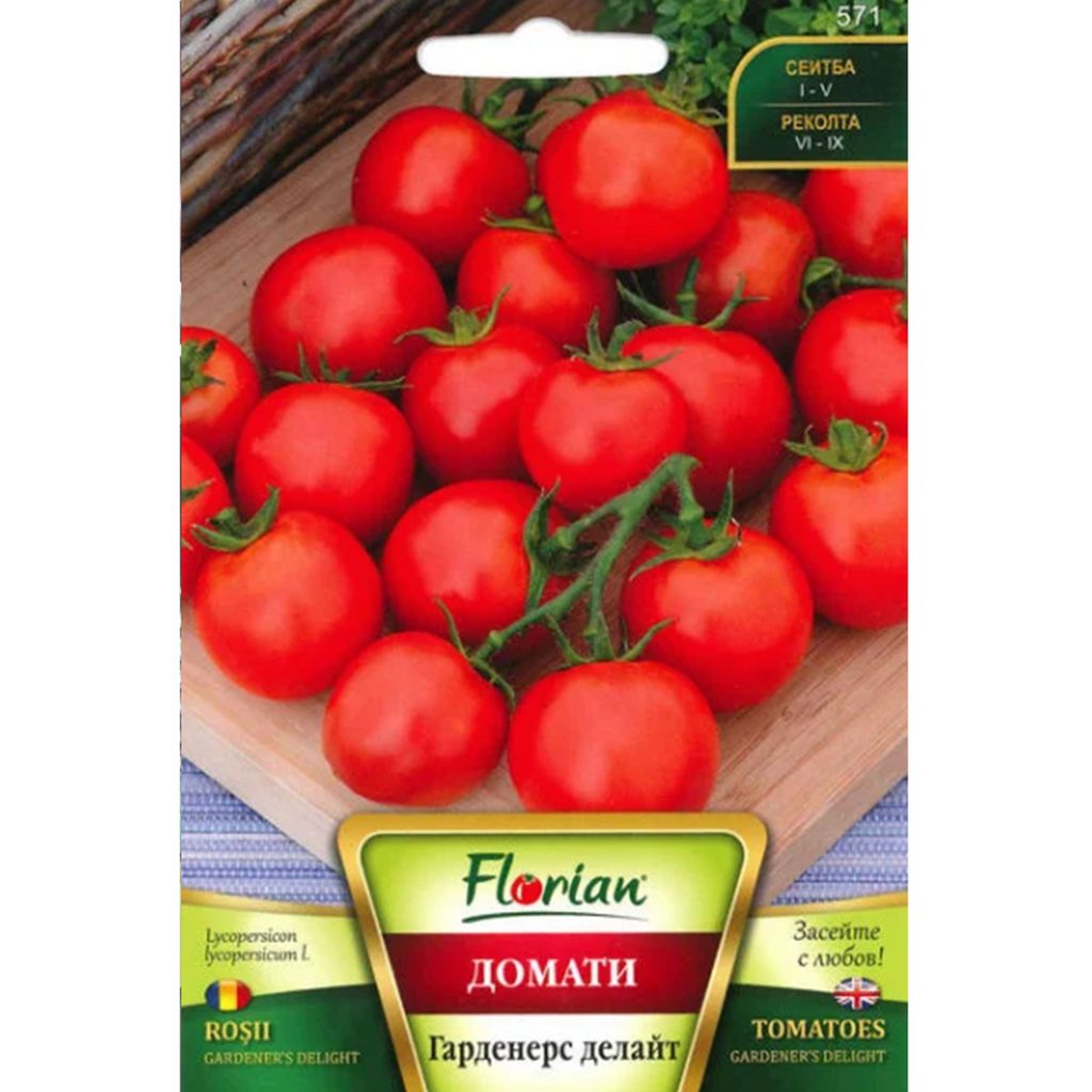Roșii Cherry, Gardeners Delight, 0.5 grame, Florian