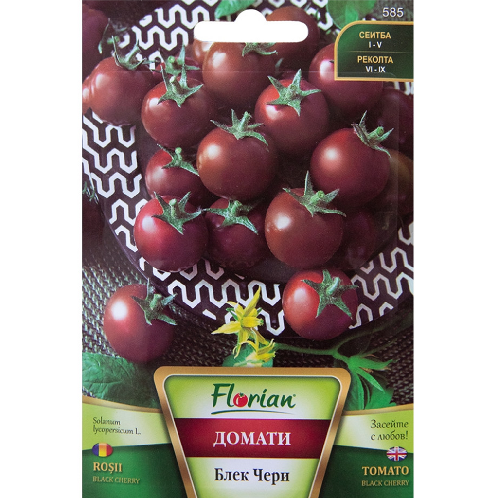 Roșii Cherry Negre, 0.3 grame, Florian